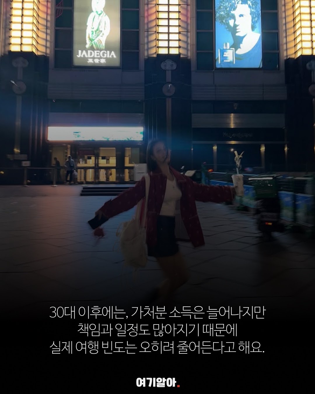 시간이 흐를수록 여행 빈도보다 기억의 밀도가 중요해진다.