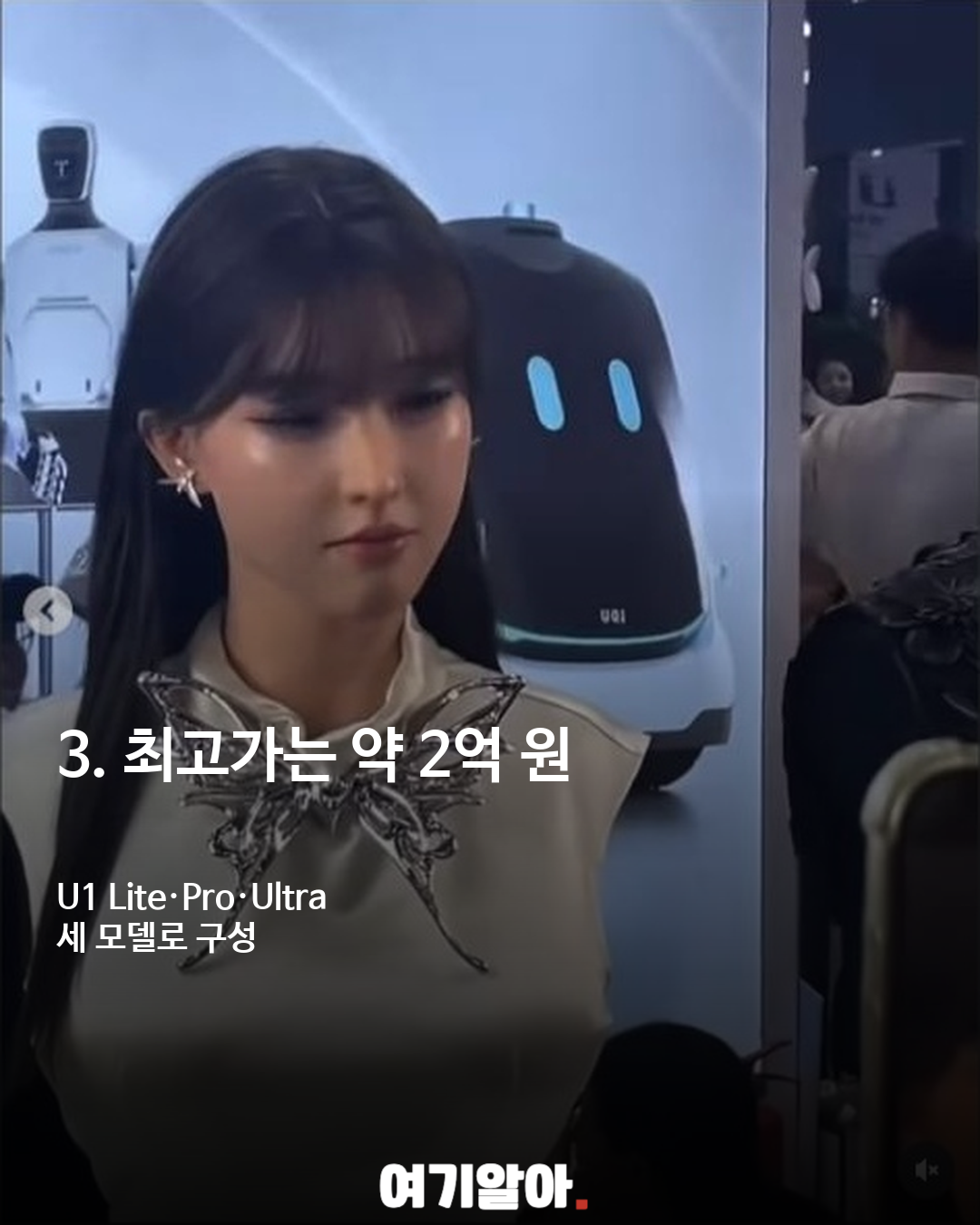 사람의 표정을 읽고 대화하는 중국 AI 로봇 등장 이미지 4