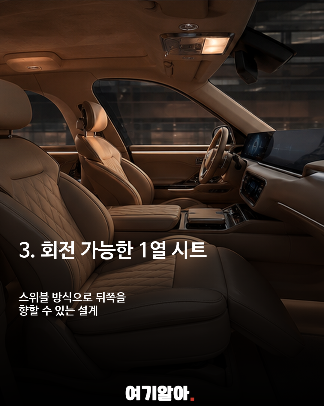 제네시스 GV90, 공식 공개 전 포착된 디자인 이미지 4