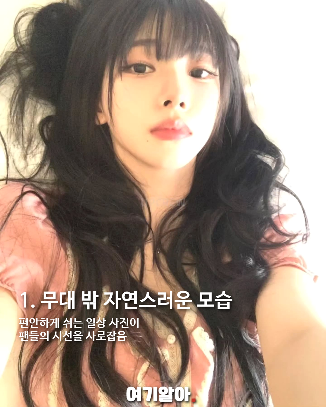 카리나 기존 게시물 이미지 2
