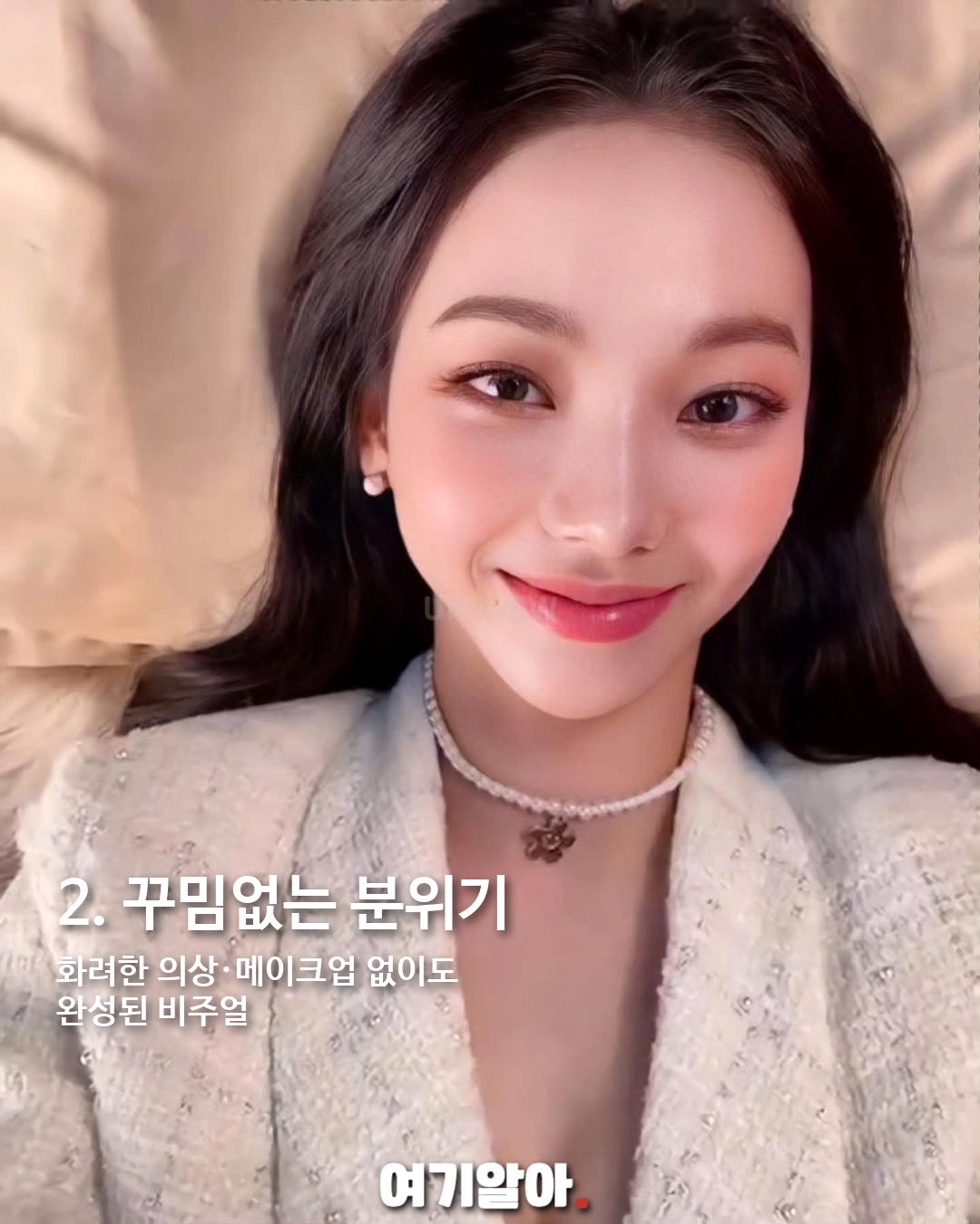 카리나 기존 게시물 이미지 3