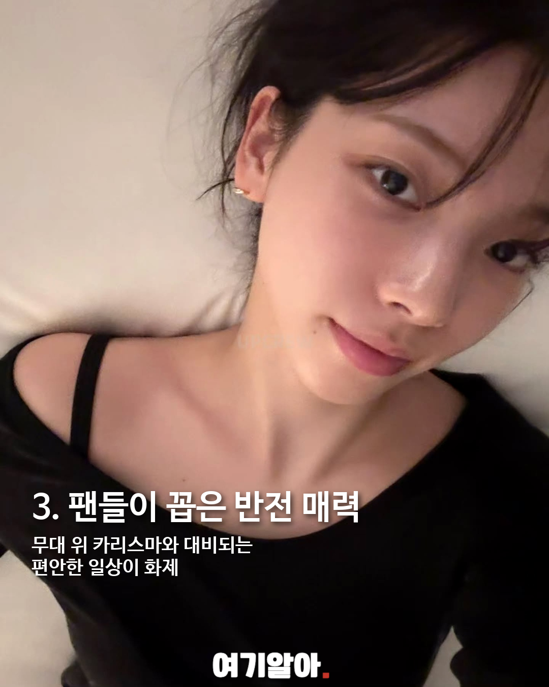 카리나 기존 게시물 이미지 4