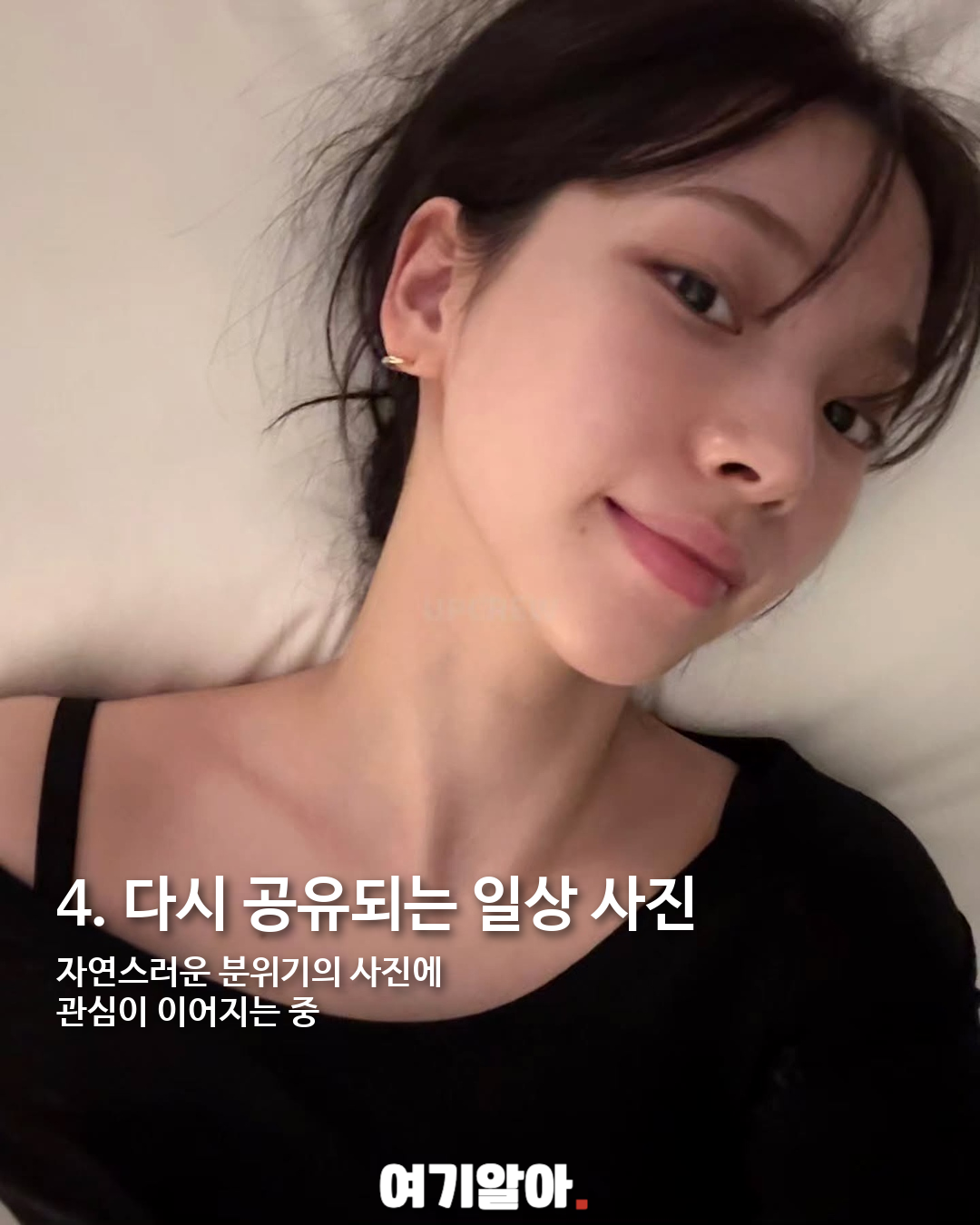 카리나 기존 게시물 이미지 5