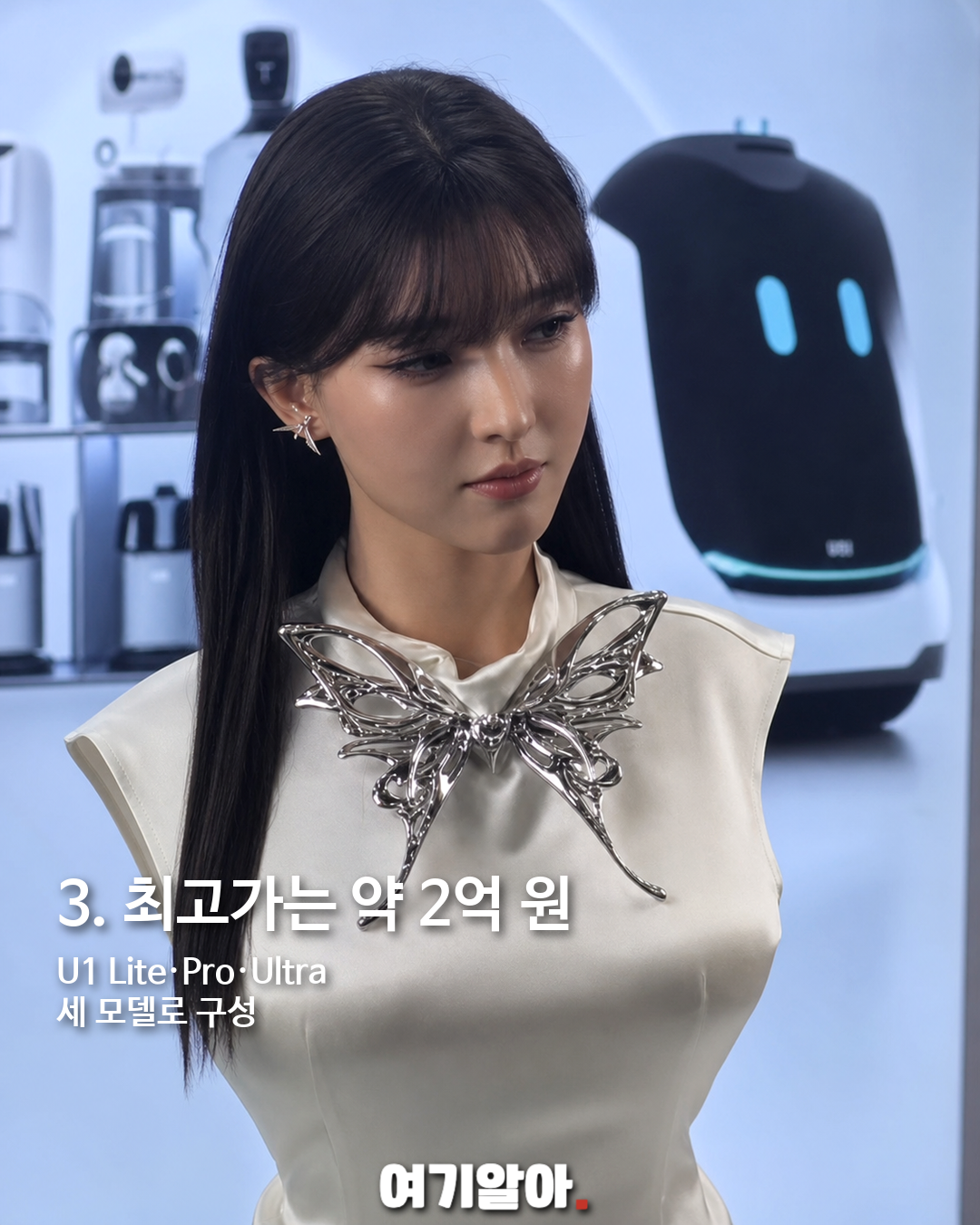 사람의 표정을 읽고 대화하는 중국 AI 로봇 등장 이미지 4