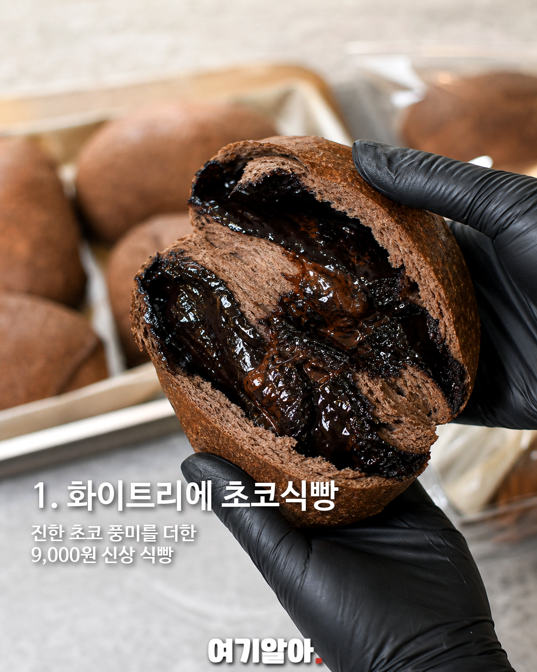8월 4주차 먹거리 신상 10종 총정리 이미지 2