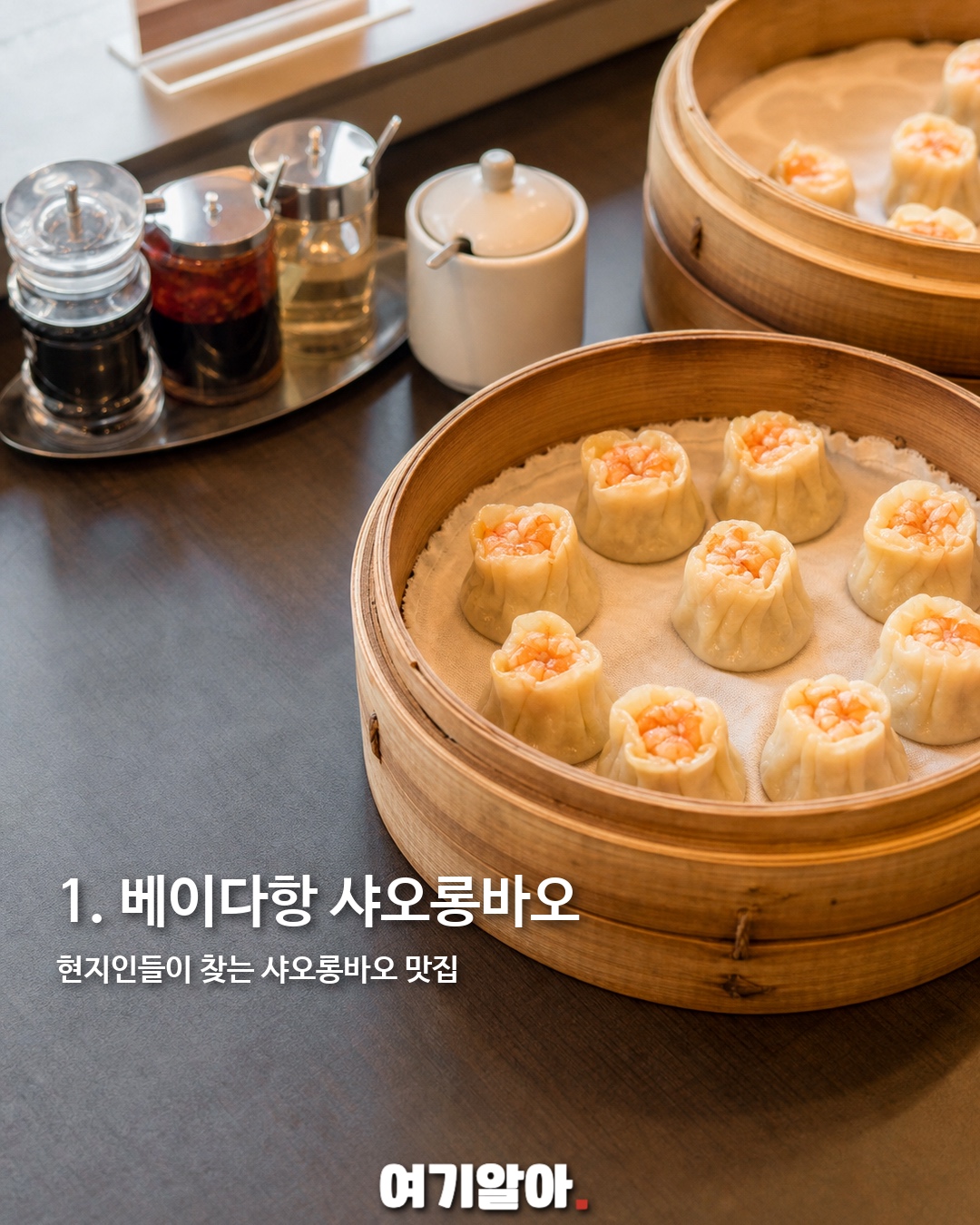 대만 5번 다녀온 에디터의 맛집 8 2페이지