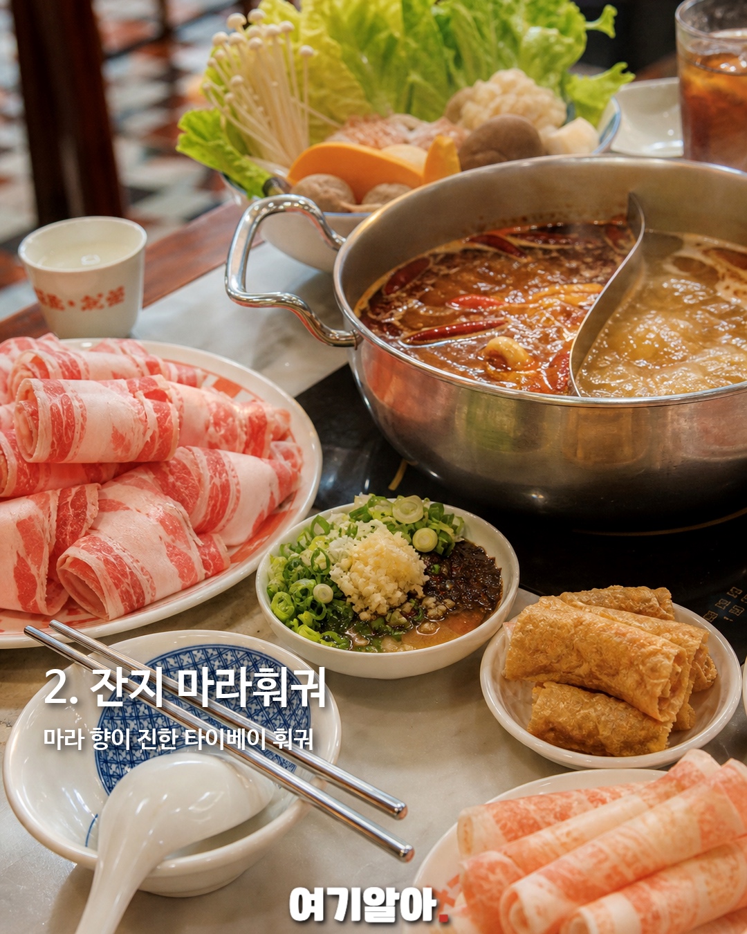 대만 5번 다녀온 에디터의 맛집 8 3페이지
