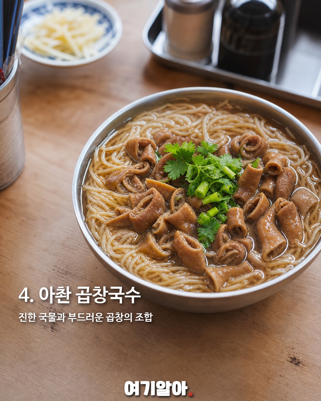 대만 5번 다녀온 에디터의 맛집 8 5페이지