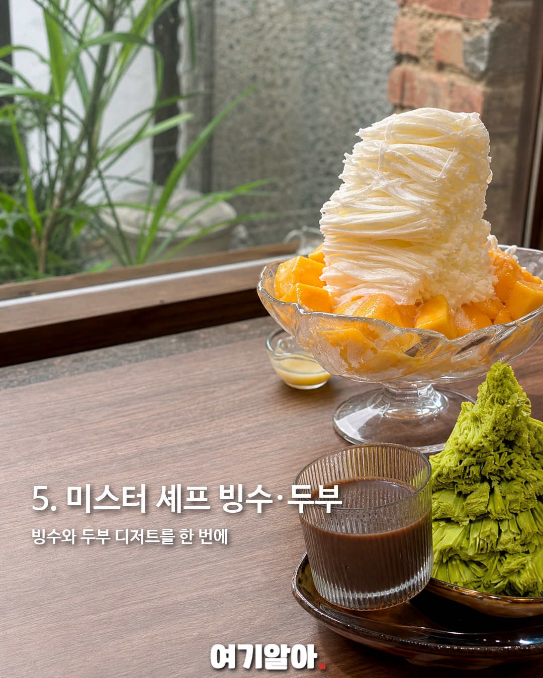 대만 5번 다녀온 에디터의 맛집 8 6페이지