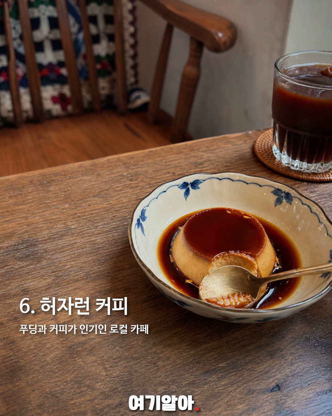 대만 5번 다녀온 에디터의 맛집 8 7페이지