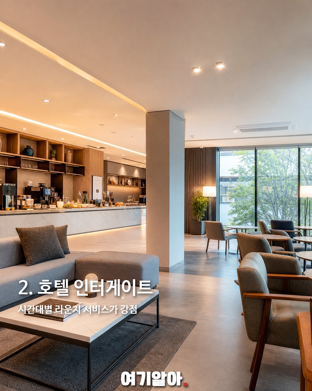 여행비 아끼는 비즈니스호텔 6 3페이지