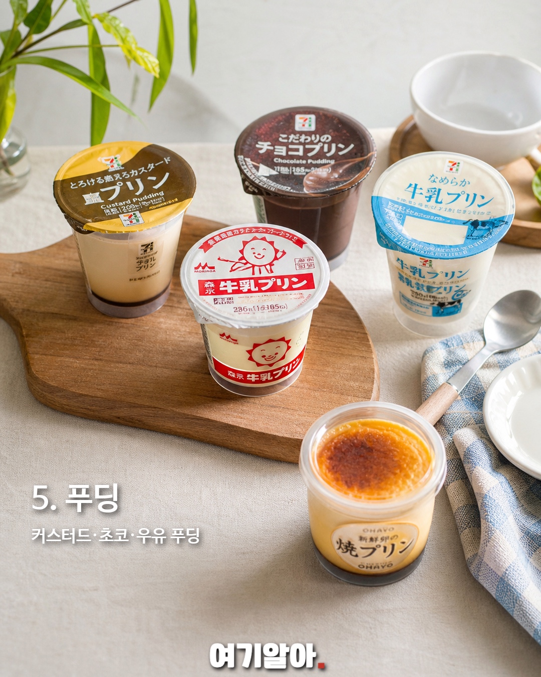 카테고리별 일본 간식 추천 6페이지