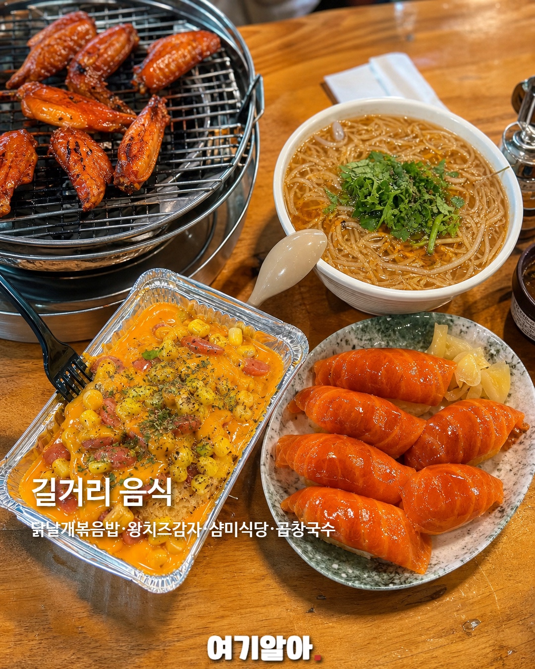 대만 맛집 종결 리스트 28 2페이지