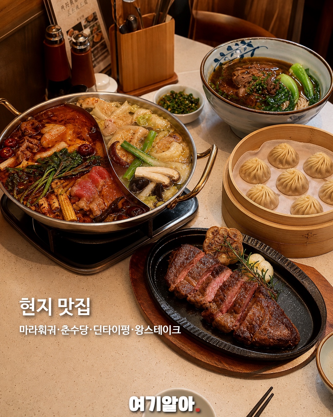 대만 맛집 종결 리스트 28 3페이지