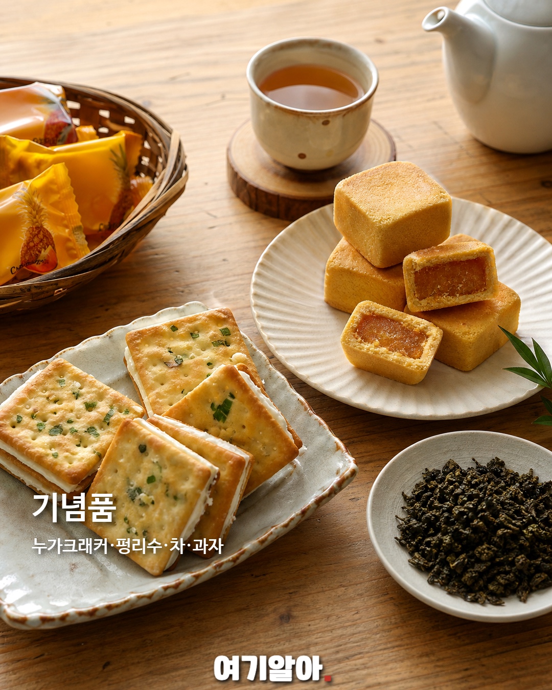 대만 맛집 종결 리스트 28 4페이지