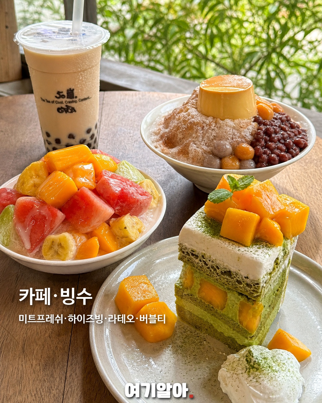 대만 맛집 종결 리스트 28 5페이지