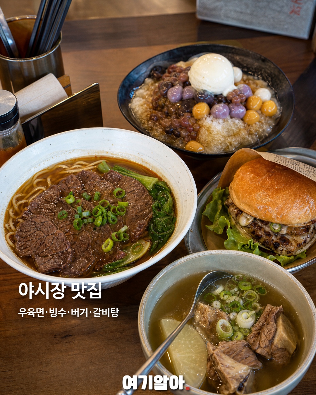 대만 맛집 종결 리스트 28 7페이지