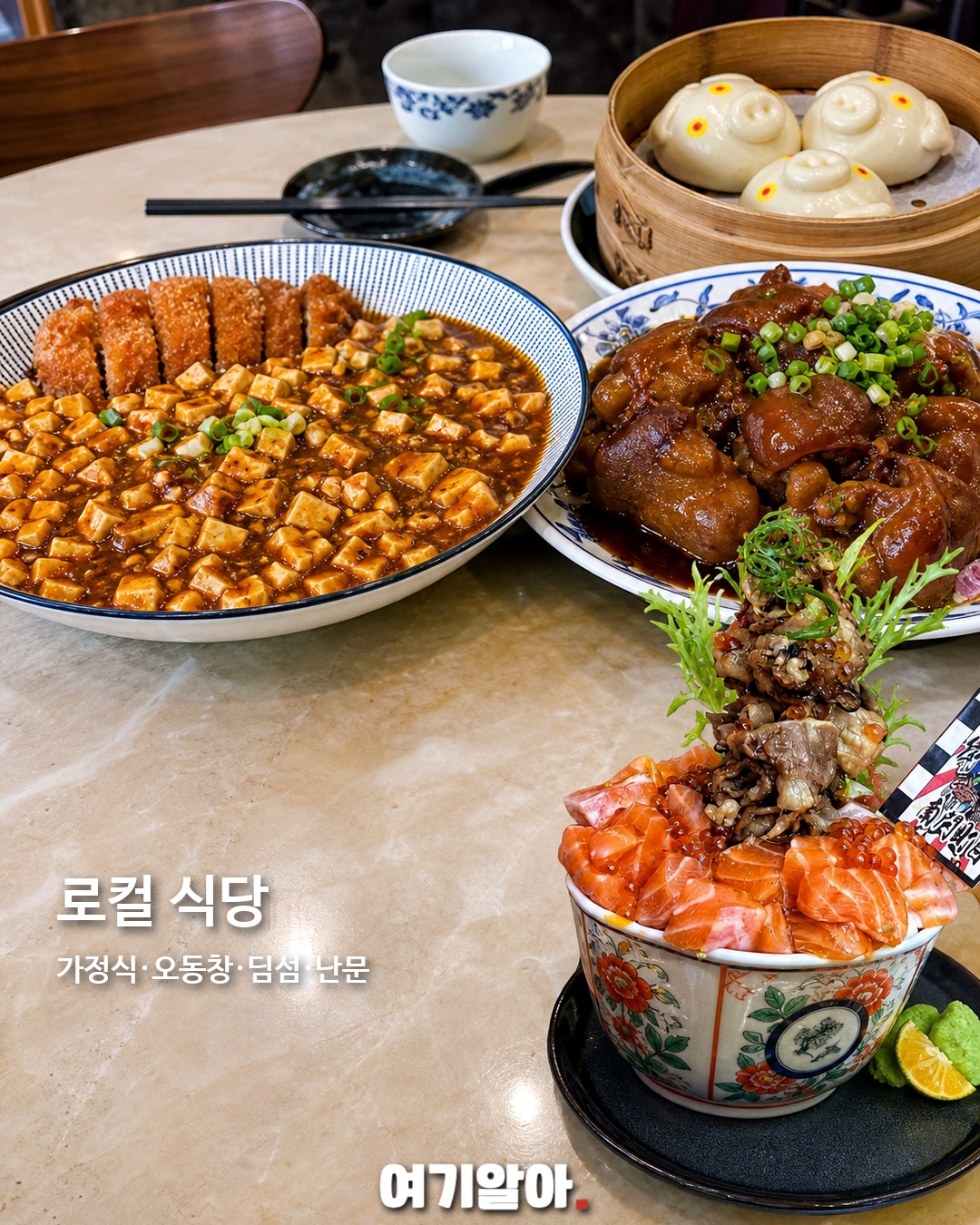 대만 맛집 종결 리스트 28 8페이지