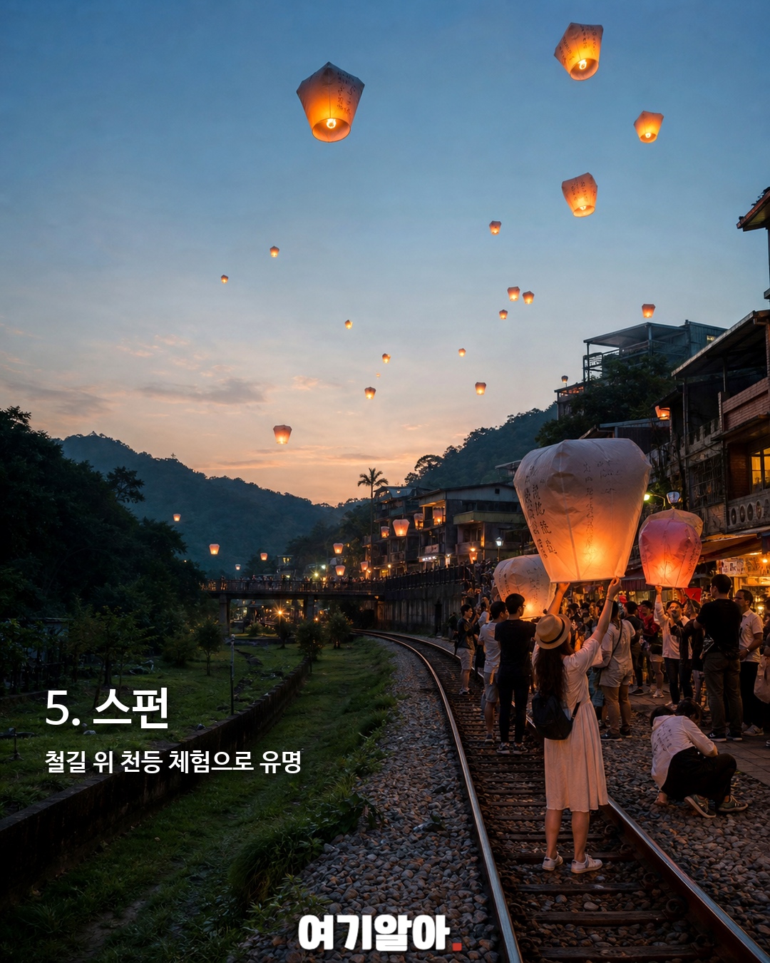 타이베이 가면 꼭 가야 할 9곳 6페이지
