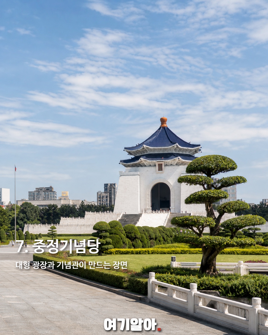 타이베이 가면 꼭 가야 할 9곳 8페이지