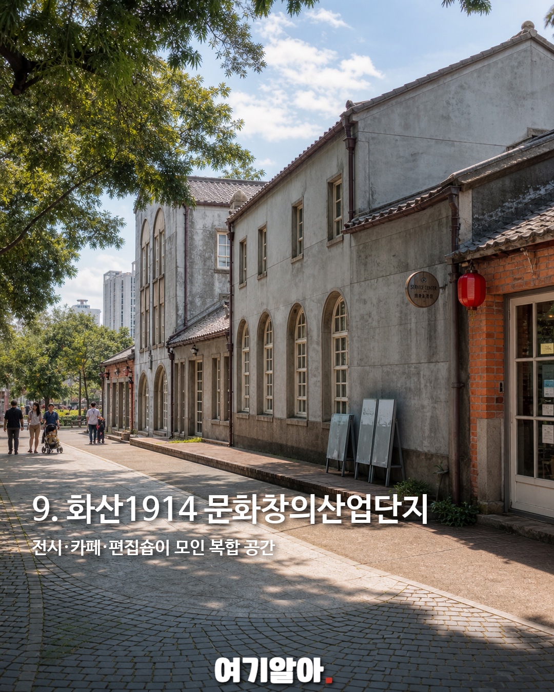 타이베이 가면 꼭 가야 할 9곳 10페이지