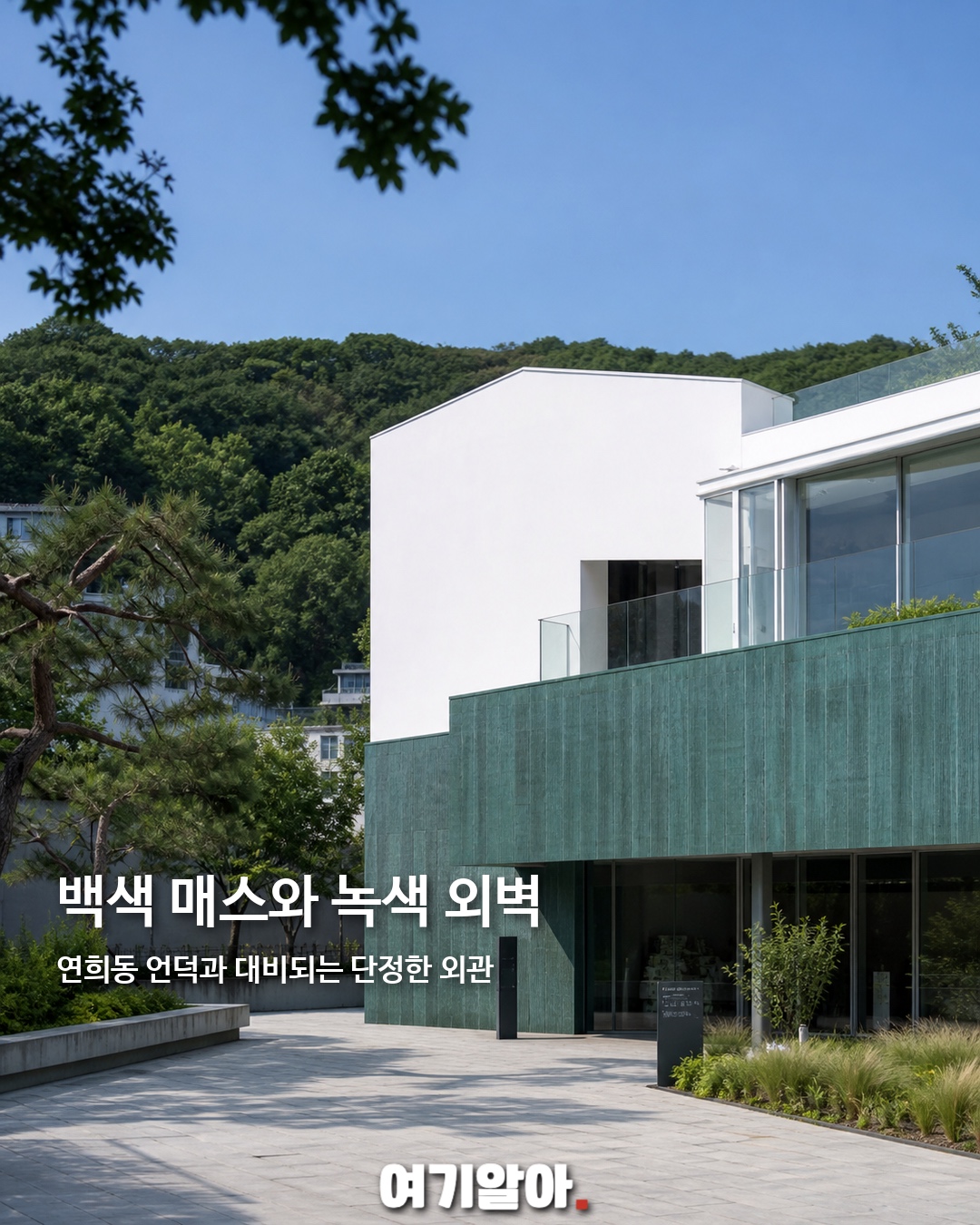 연희동에 문 연 박서보미술관 5페이지