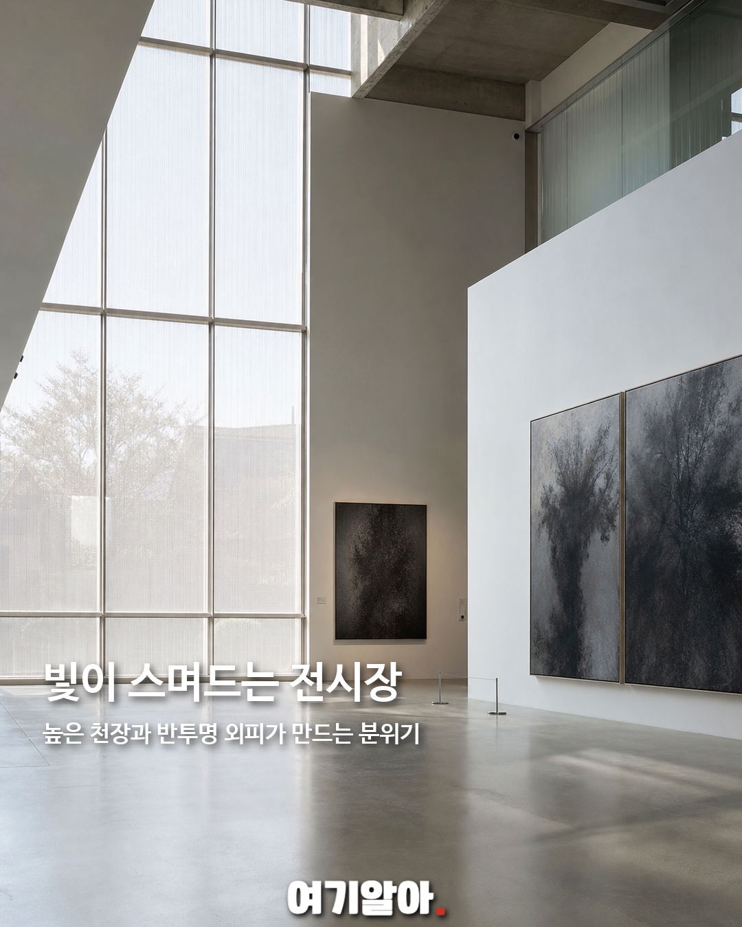 연희동에 문 연 박서보미술관 6페이지