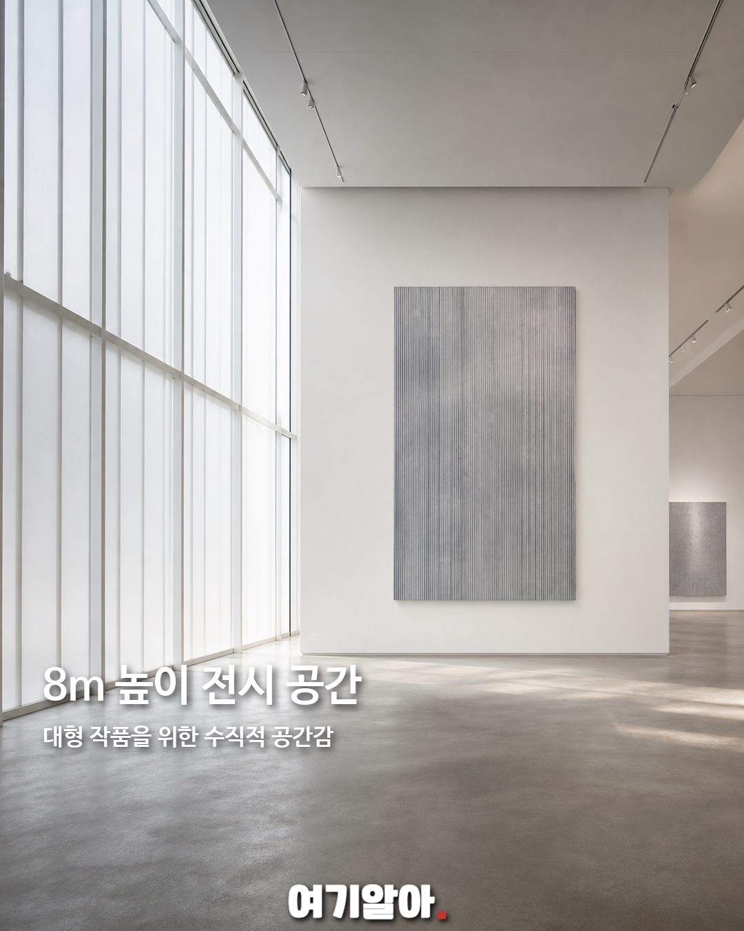 연희동에 문 연 박서보미술관 7페이지