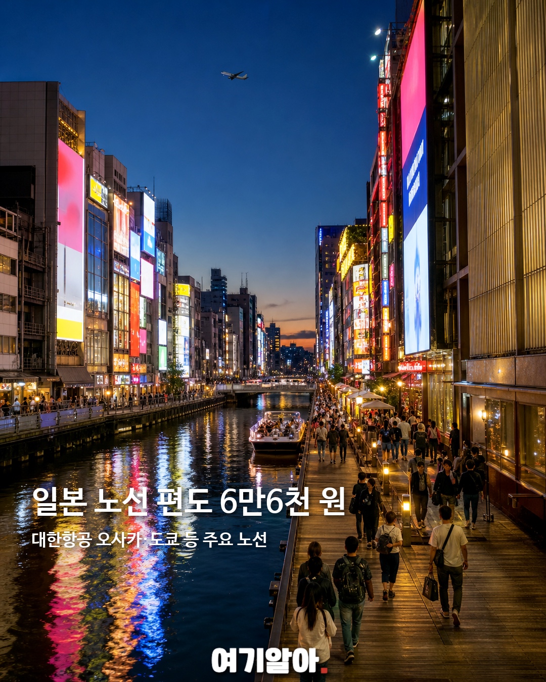 9월 항공권 지금 사야 하는 이유 5페이지