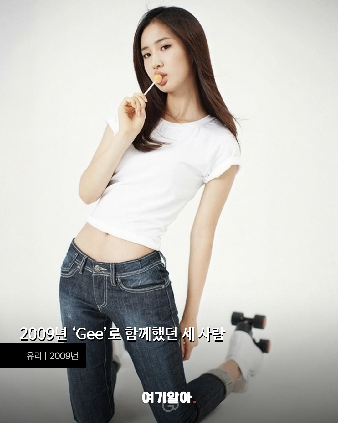 효리수, 31일 첫 싱글 공개 02페이지