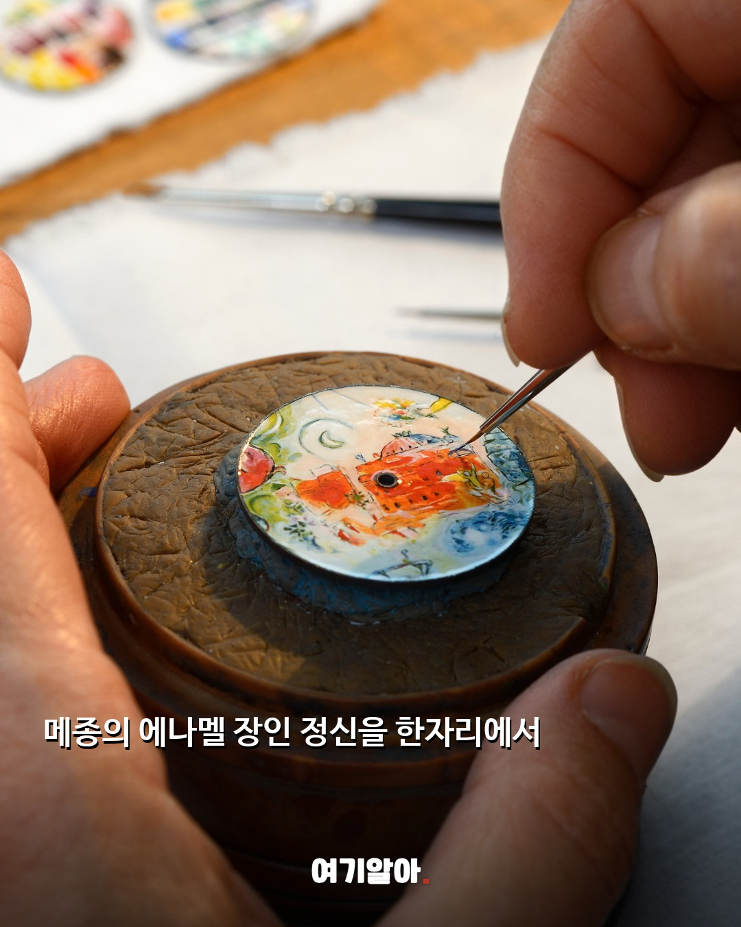 시간의 예술을 만나다 바쉐론 콘스탄틴 전시 02페이지