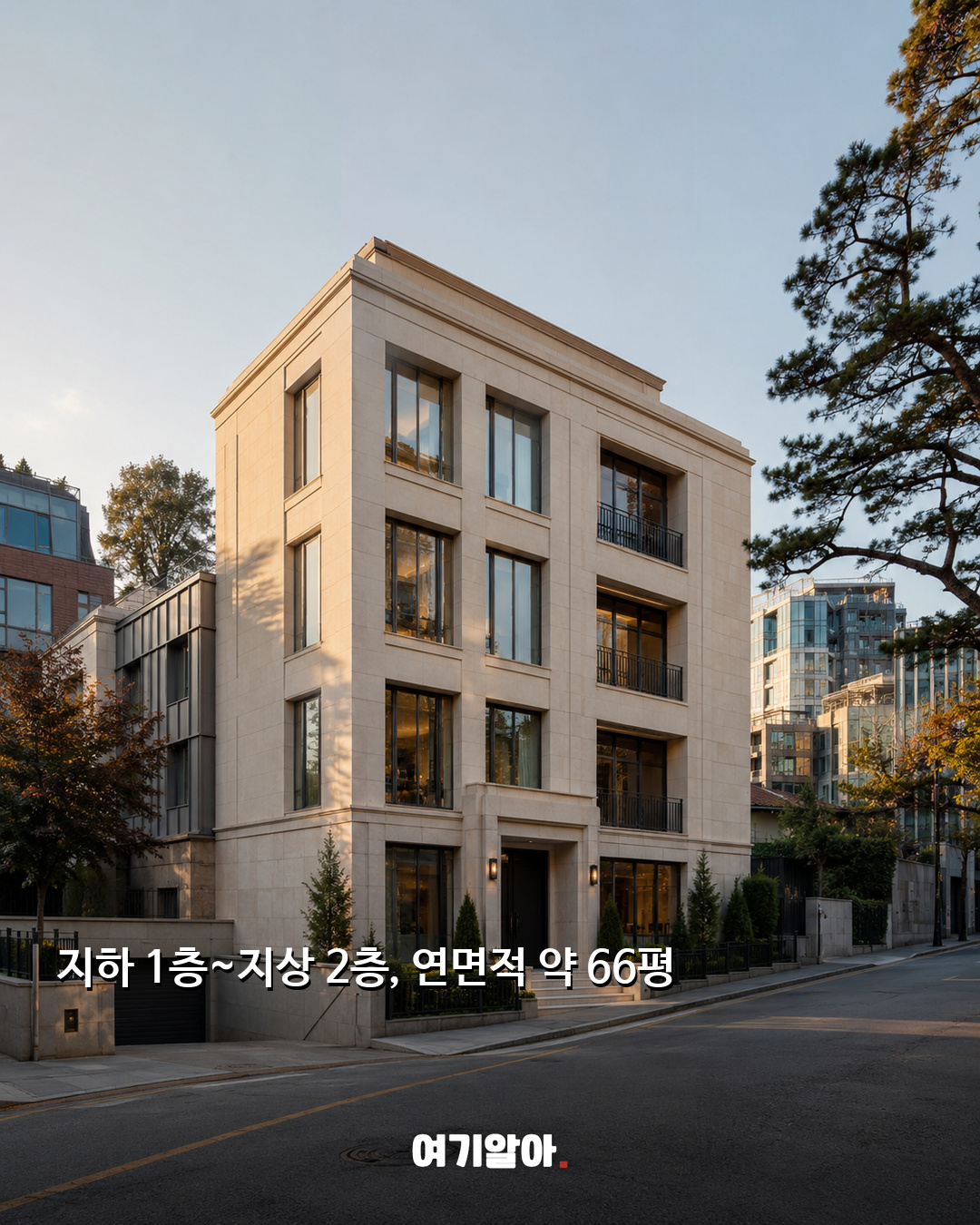 나연, 청담동 부동산 95억 원에 매입 03페이지