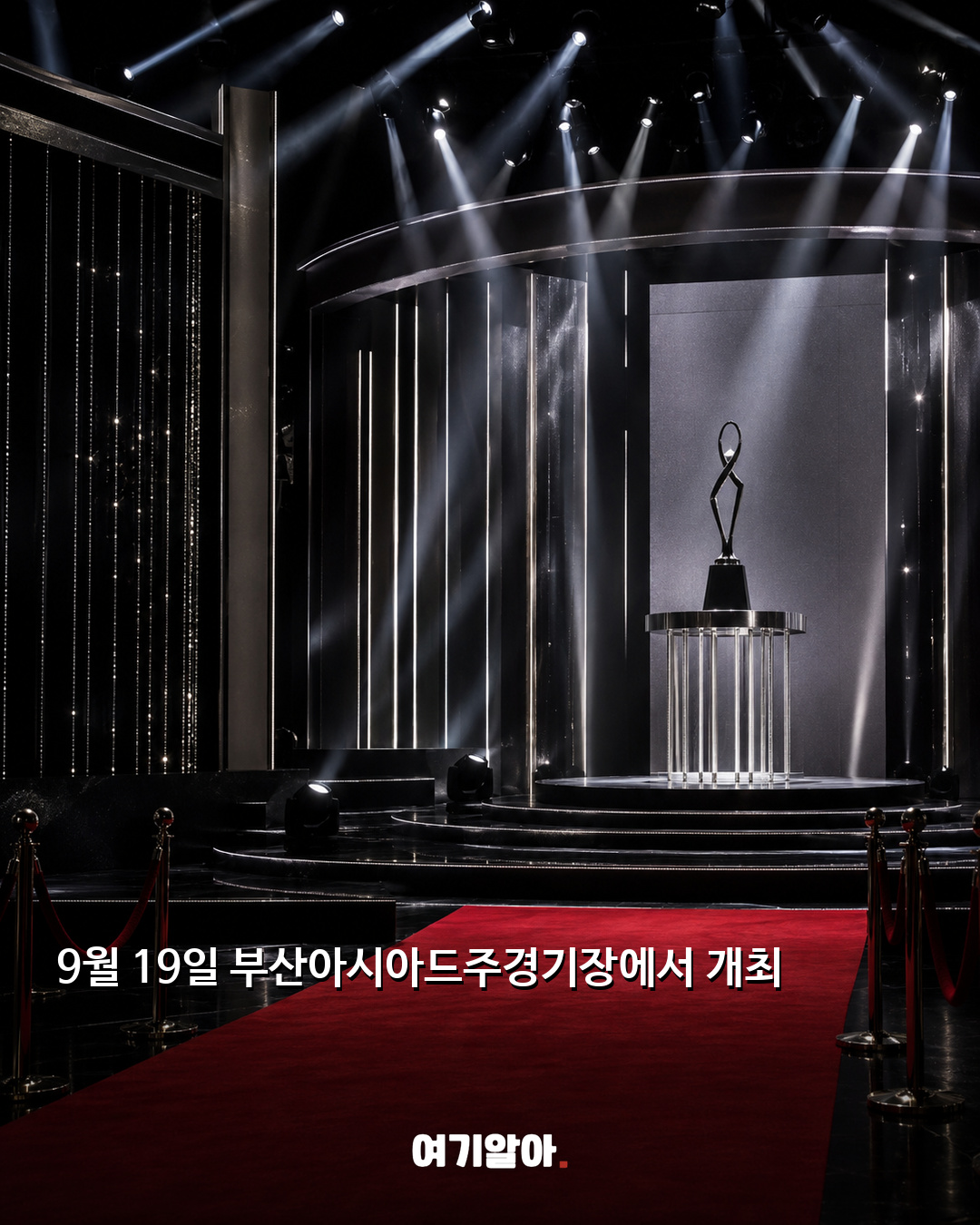 김수현, 1년 6개월 만에 국내 공식석상 선다 02페이지
