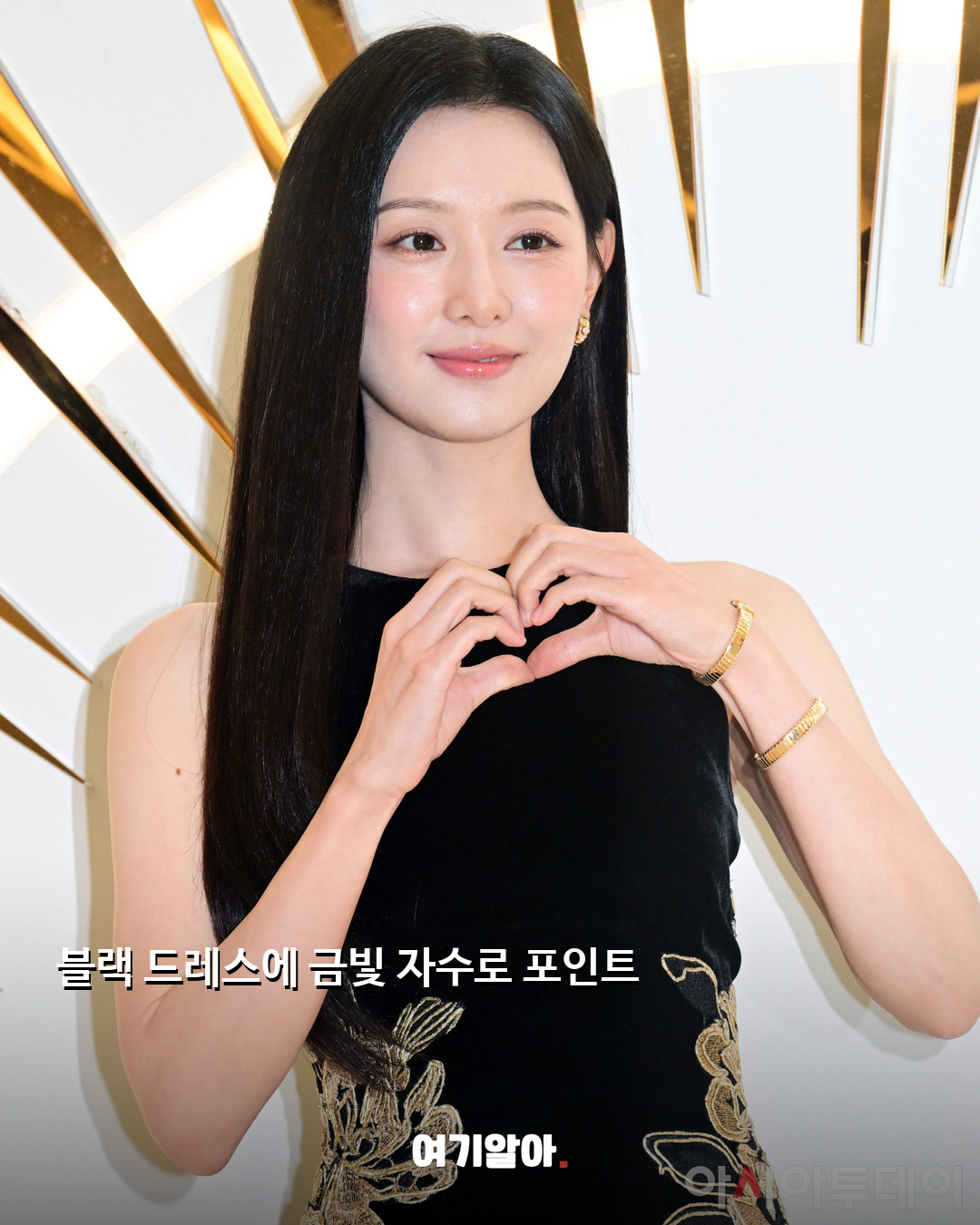 김지원, 더후 행사 포토콜 참석 03페이지