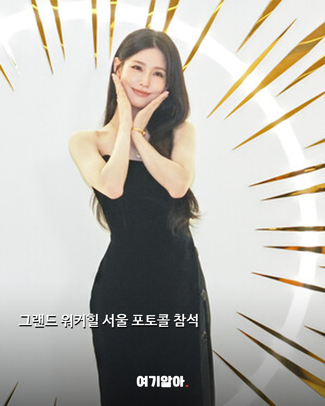 미연, 더후 포토콜서 우아한 블랙 드레스 02페이지