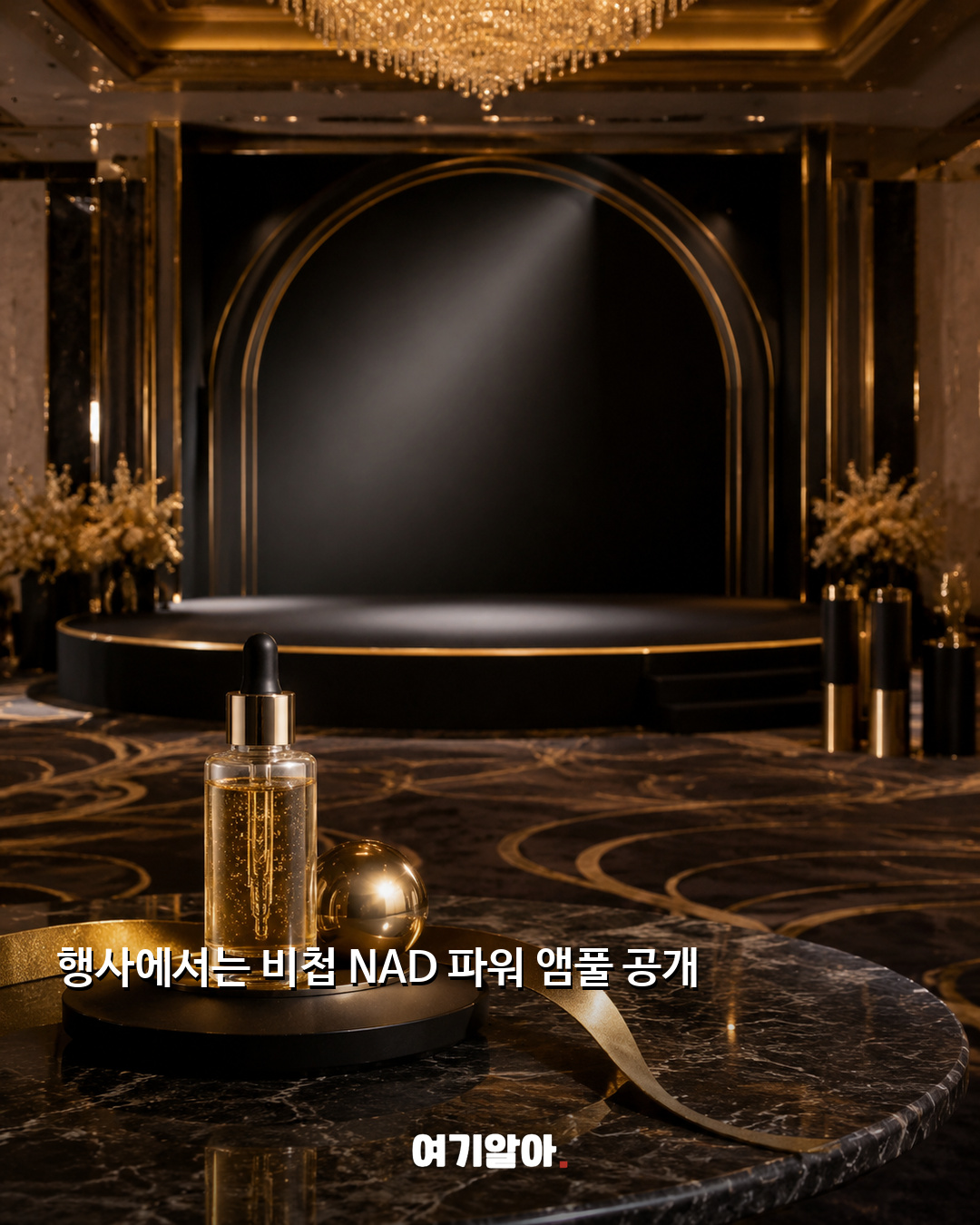 미연, 더후 포토콜서 우아한 블랙 드레스 04페이지