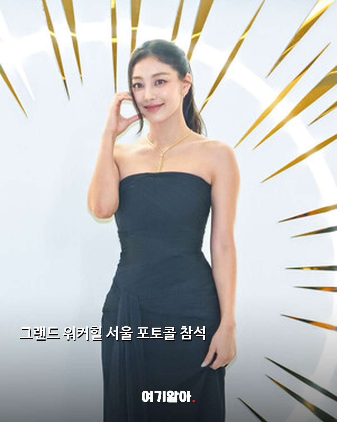 지효, 더후 포토월서 시선 끈 우아한 자태 02페이지