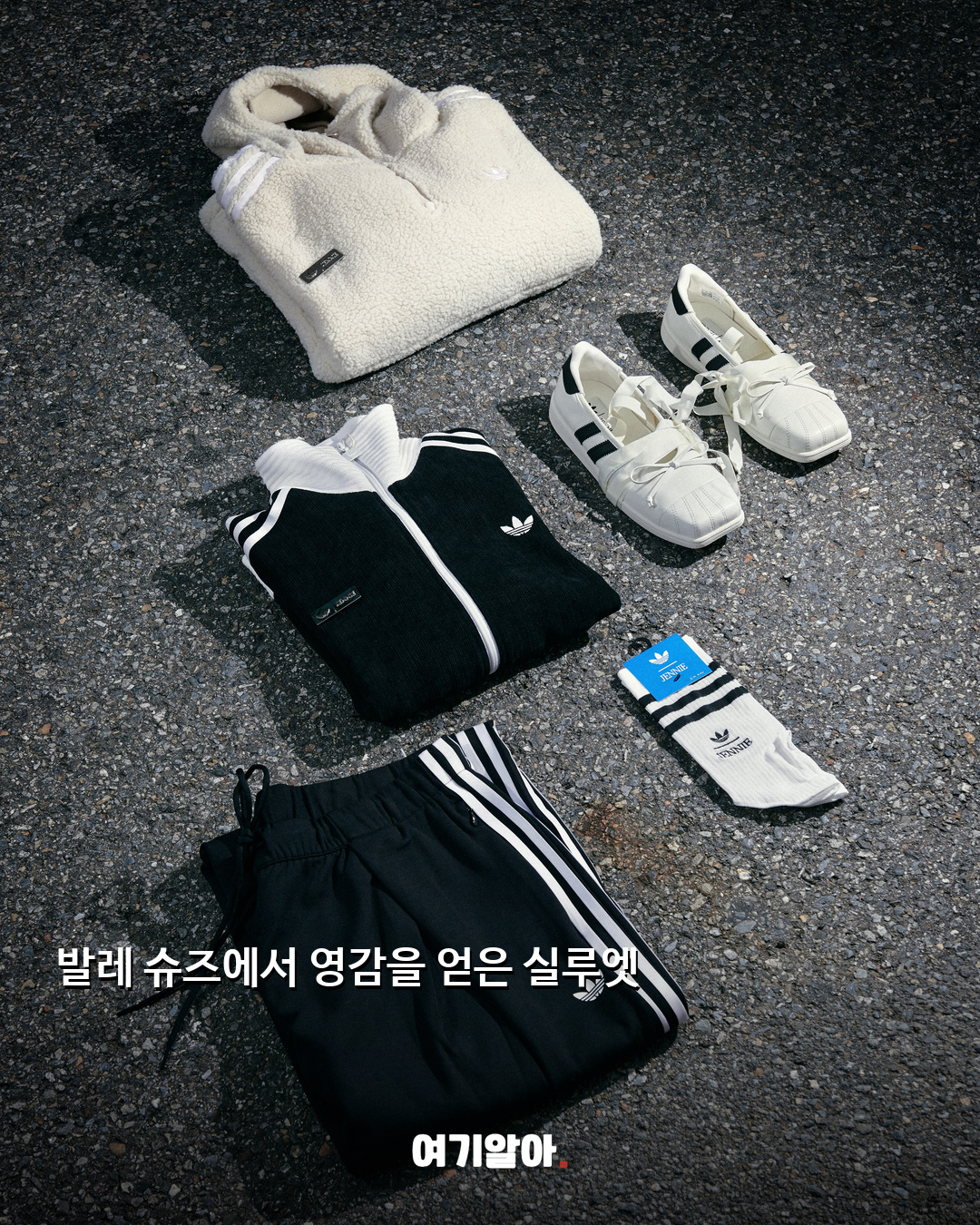 제니와 아디다스 발레 감성 슈퍼스타 공개 02페이지