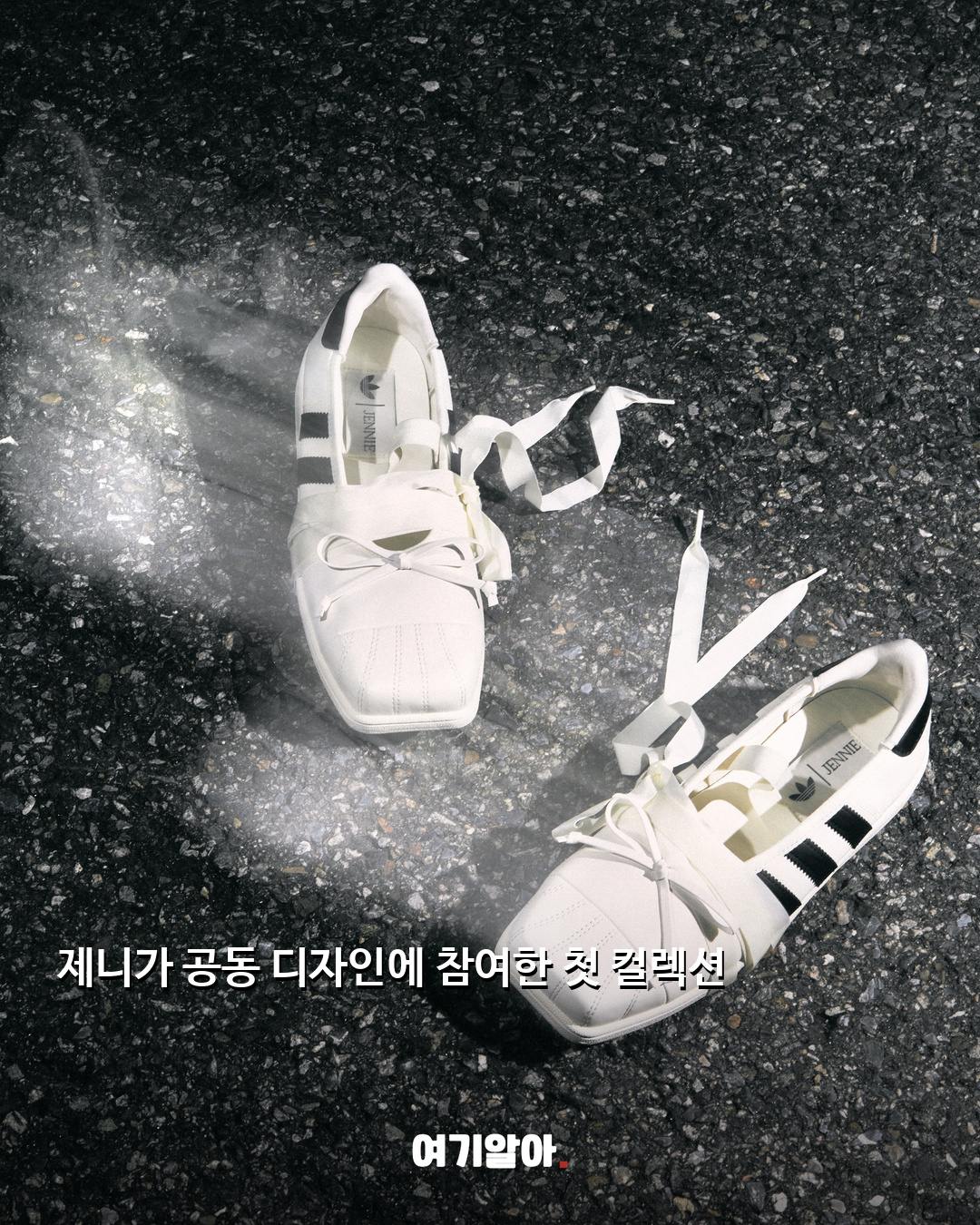제니와 아디다스 발레 감성 슈퍼스타 공개 03페이지