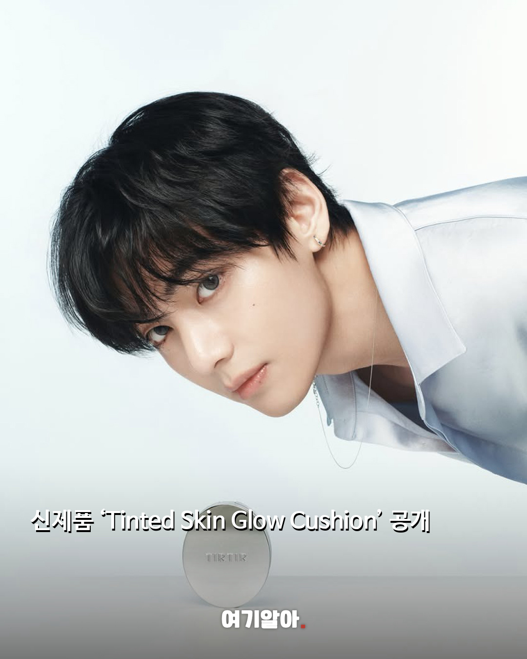 BTS 뷔, 티르티르 새 캠페인 얼굴로 02페이지