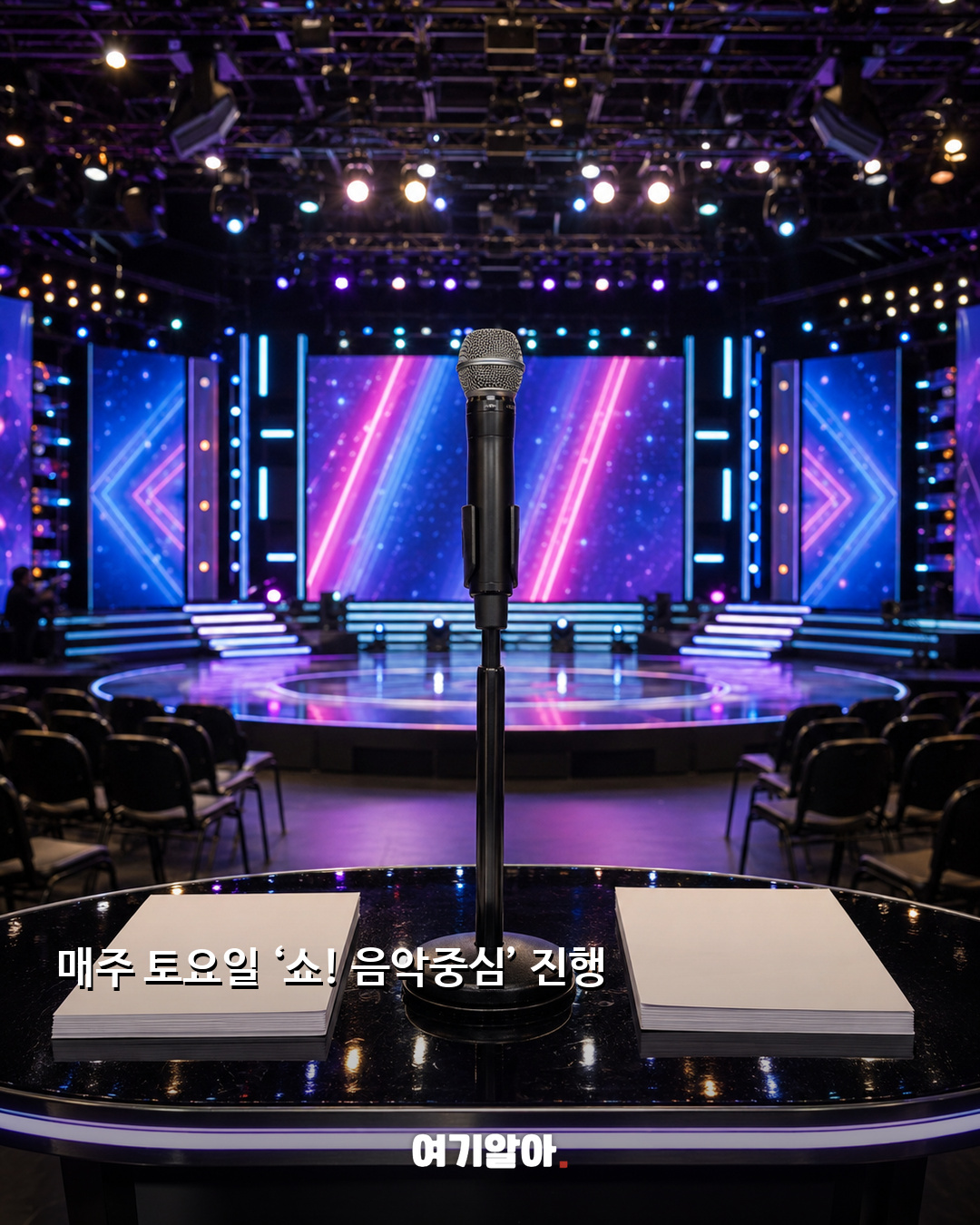 보이넥스트도어 성호 ‘음악중심’ 새 MC 03페이지