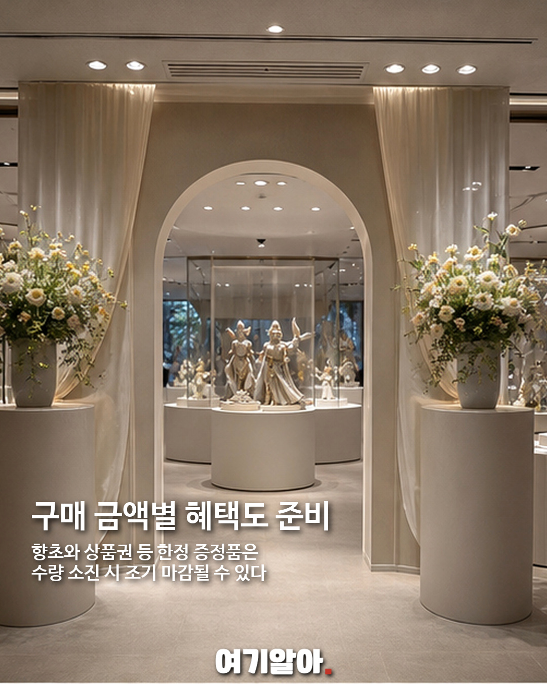 209만 원 피카츄 등장, 야드로×포켓몬 30주년 도자기 팝업 06페이지