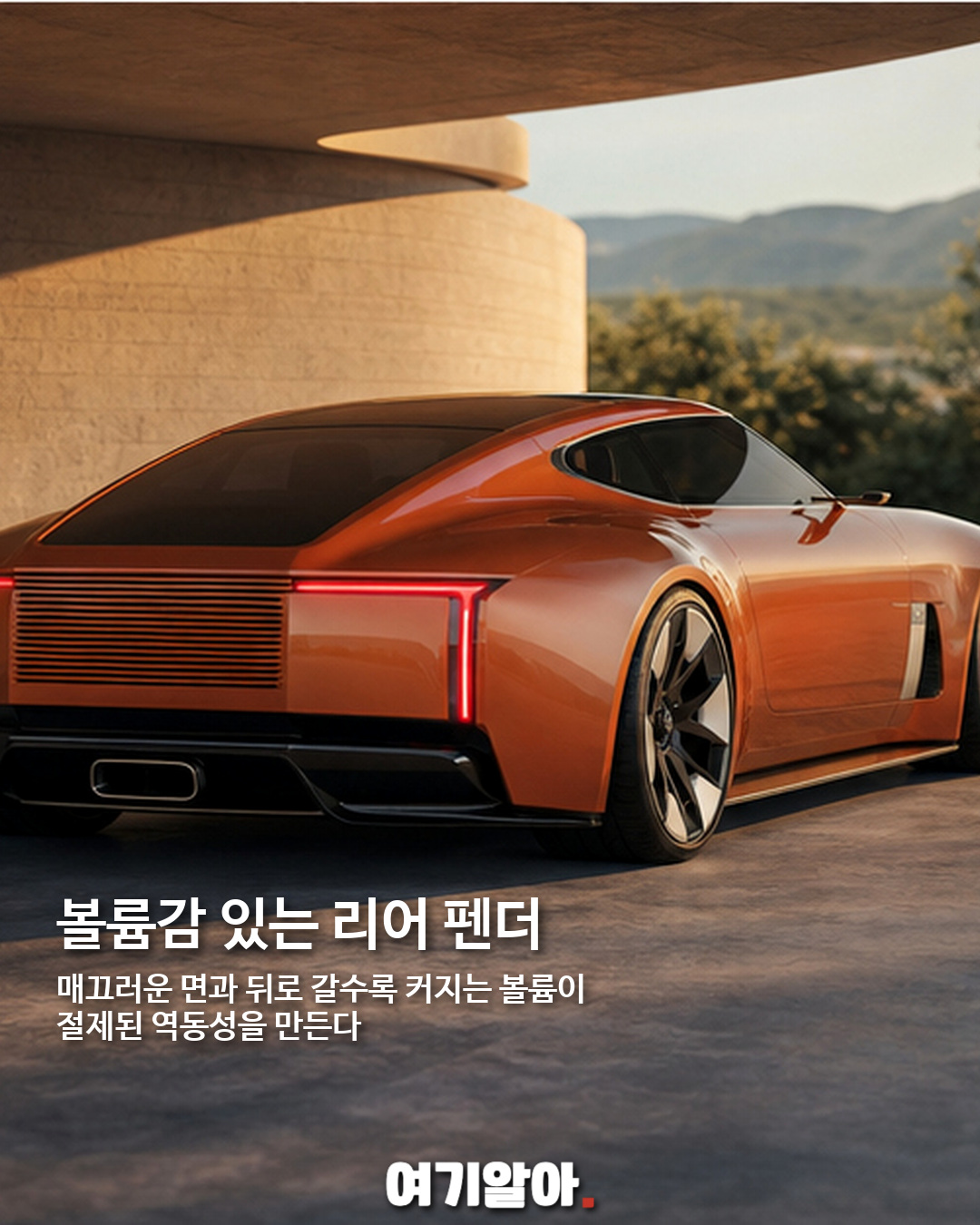 재규어 E-타입을 현대적으로 다시 그린 Type T 콘셉트 03페이지