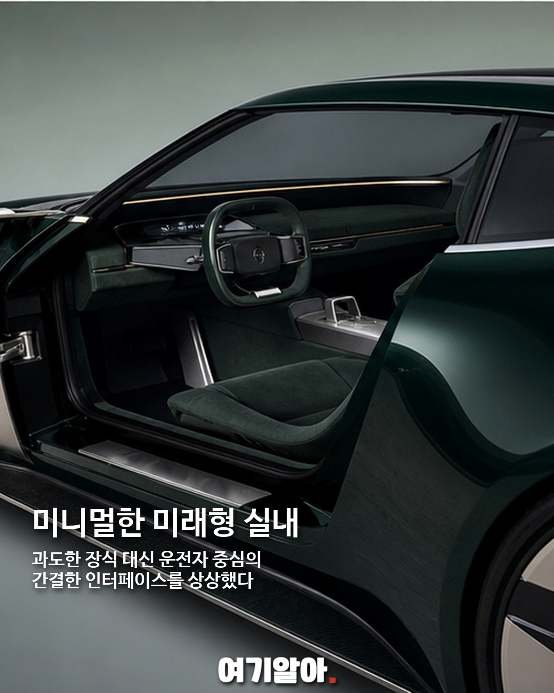 재규어 E-타입을 현대적으로 다시 그린 Type T 콘셉트 04페이지