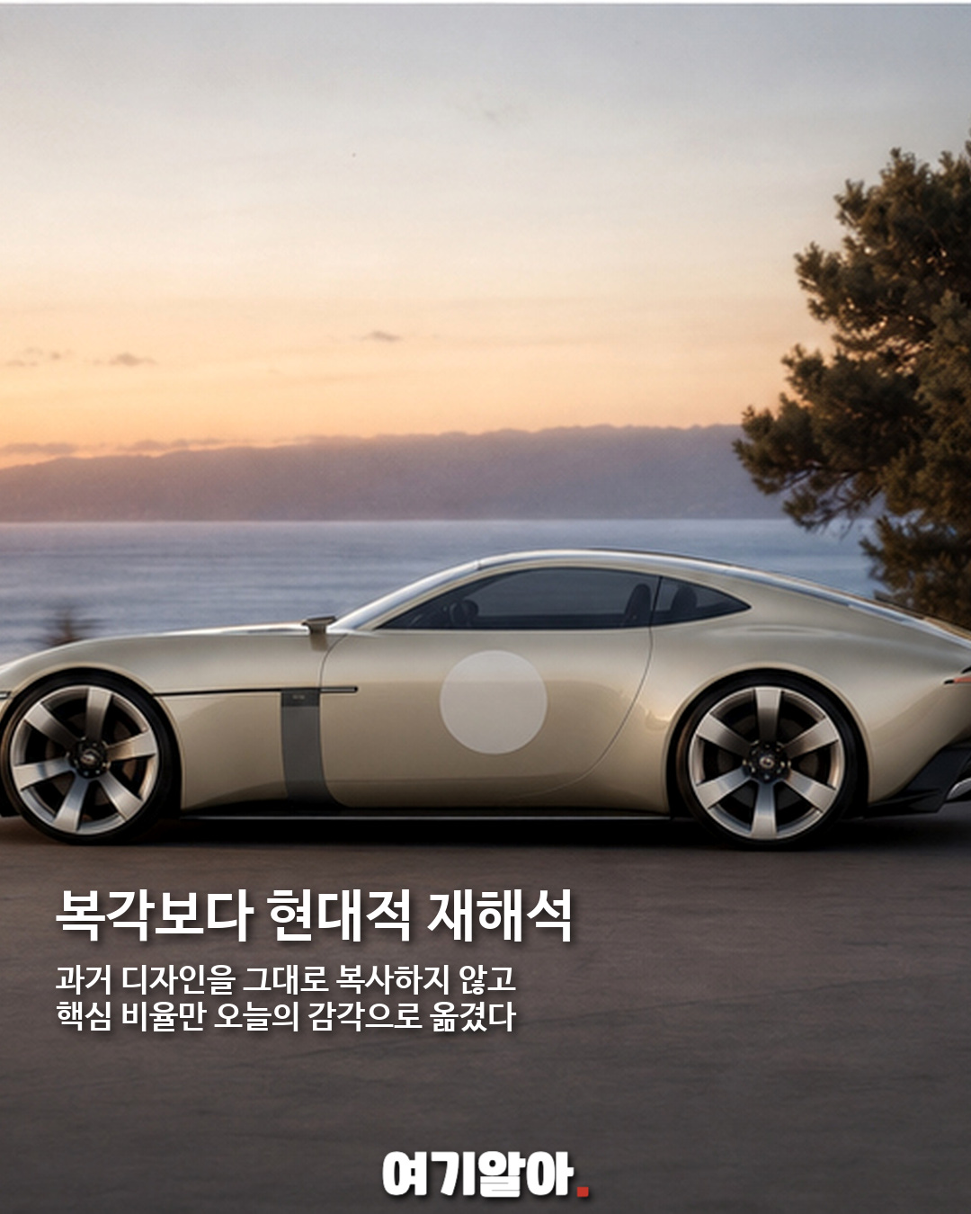재규어 E-타입을 현대적으로 다시 그린 Type T 콘셉트 07페이지