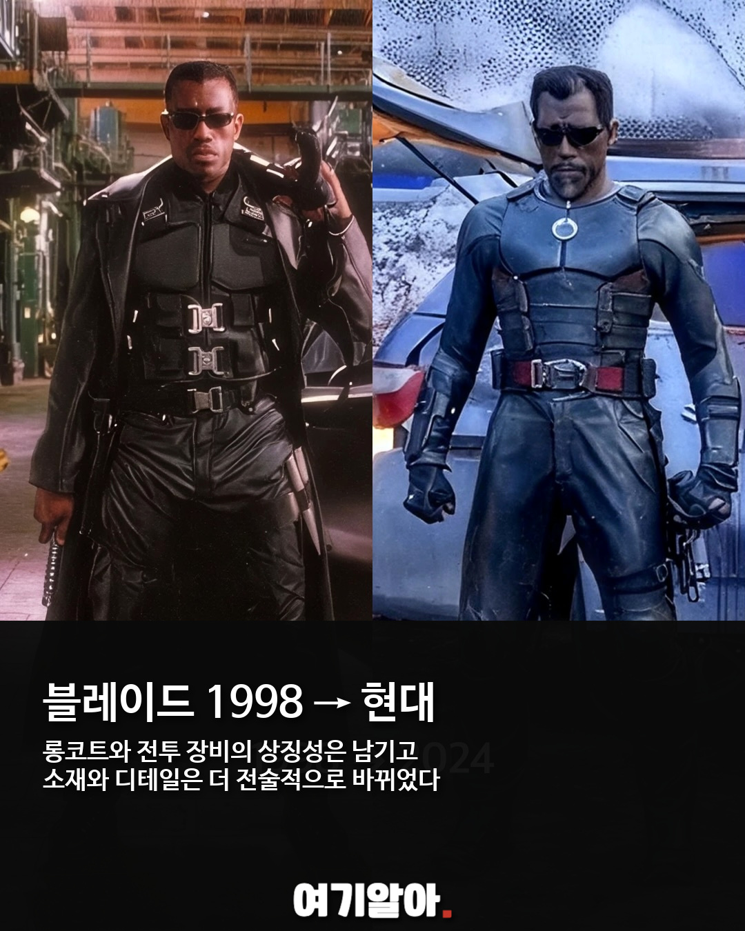 실사 마블 히어로 수트는 얼마나 달라졌나 05페이지