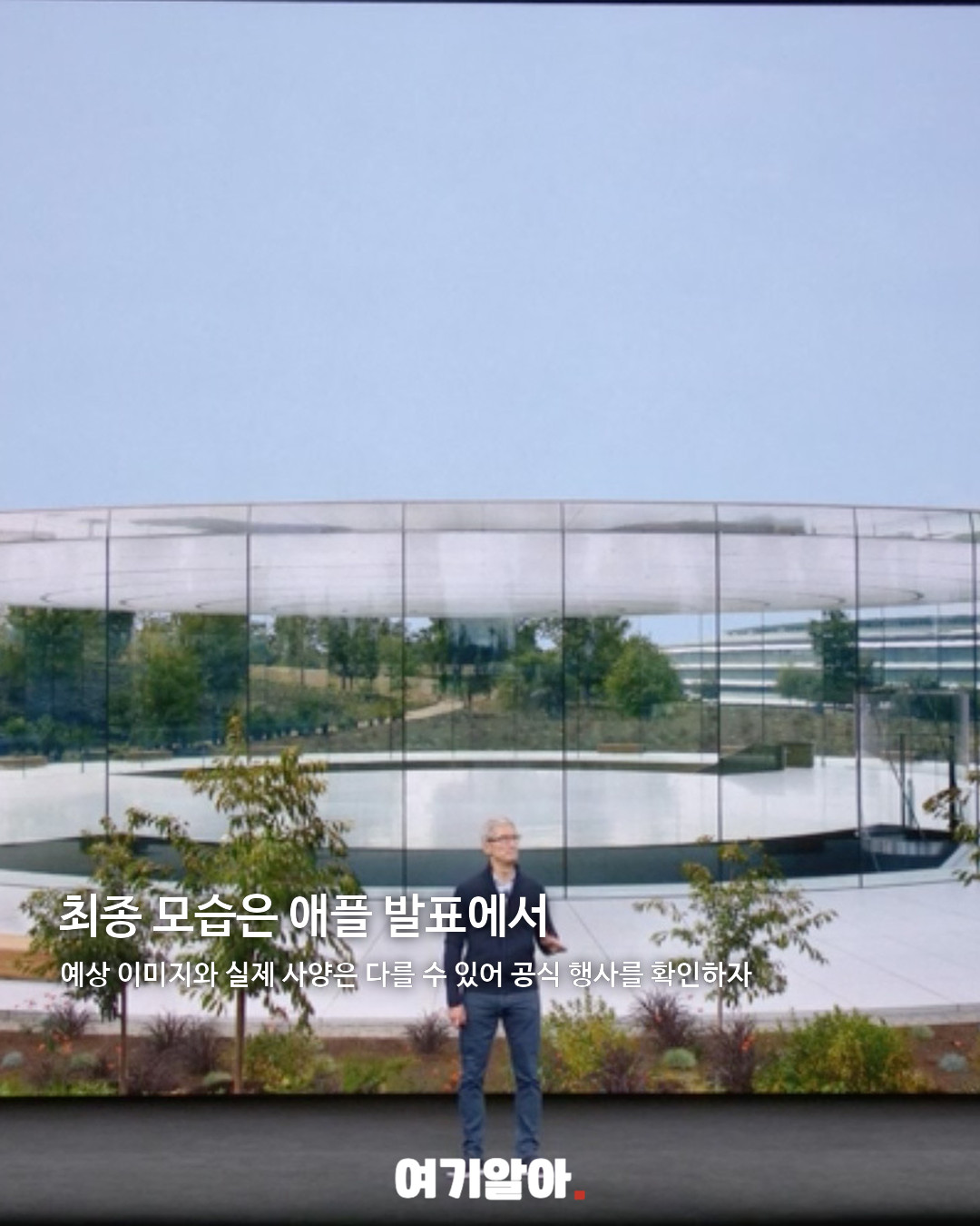 애플 첫 폴더블 아이폰 공개 예고 05페이지