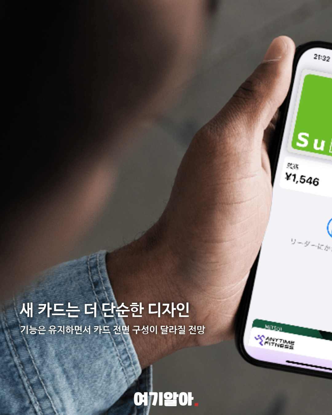 스이카 펭귄 디자인 판매 종료 04페이지