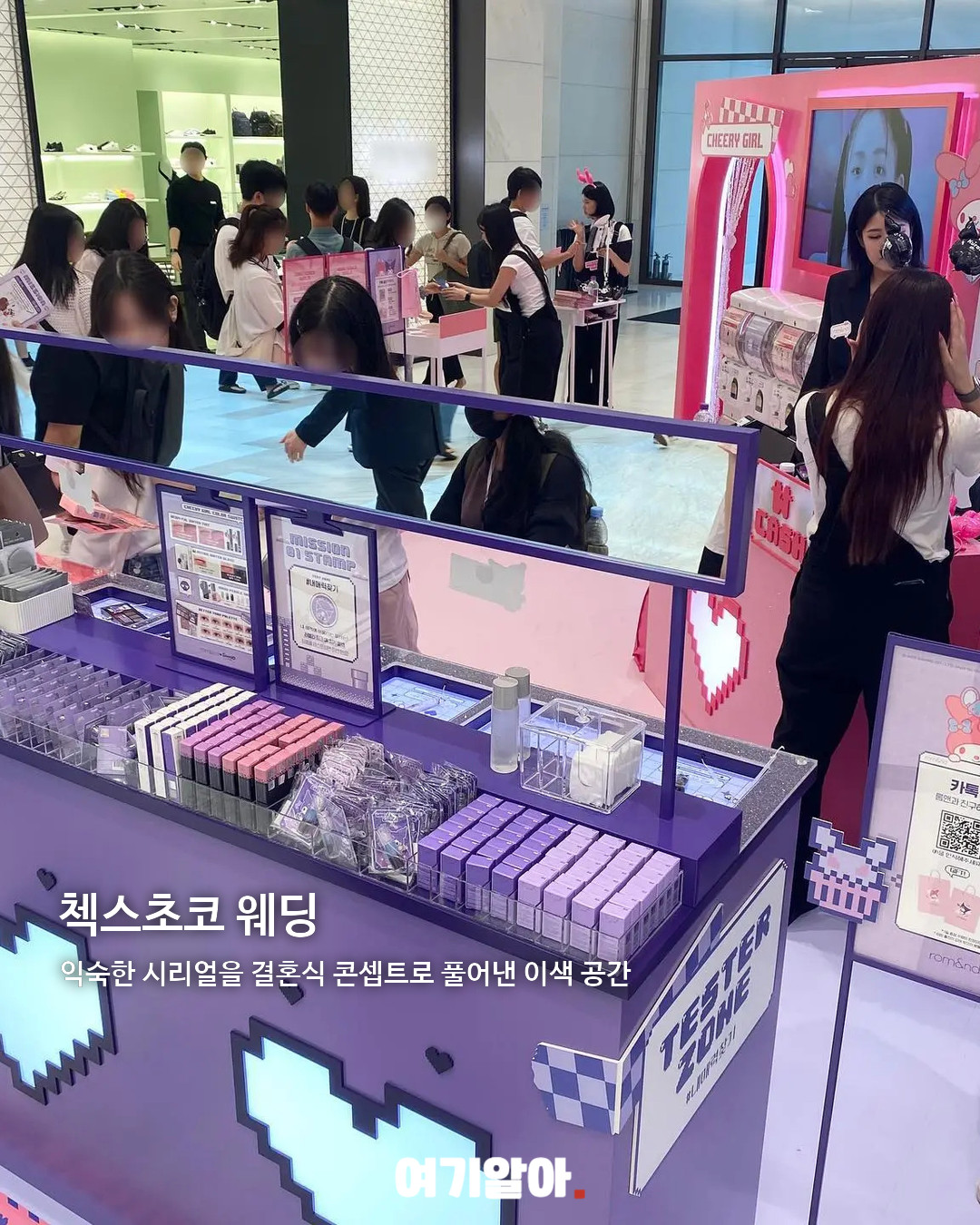 공주 취향 성수 팝업 6곳 05페이지