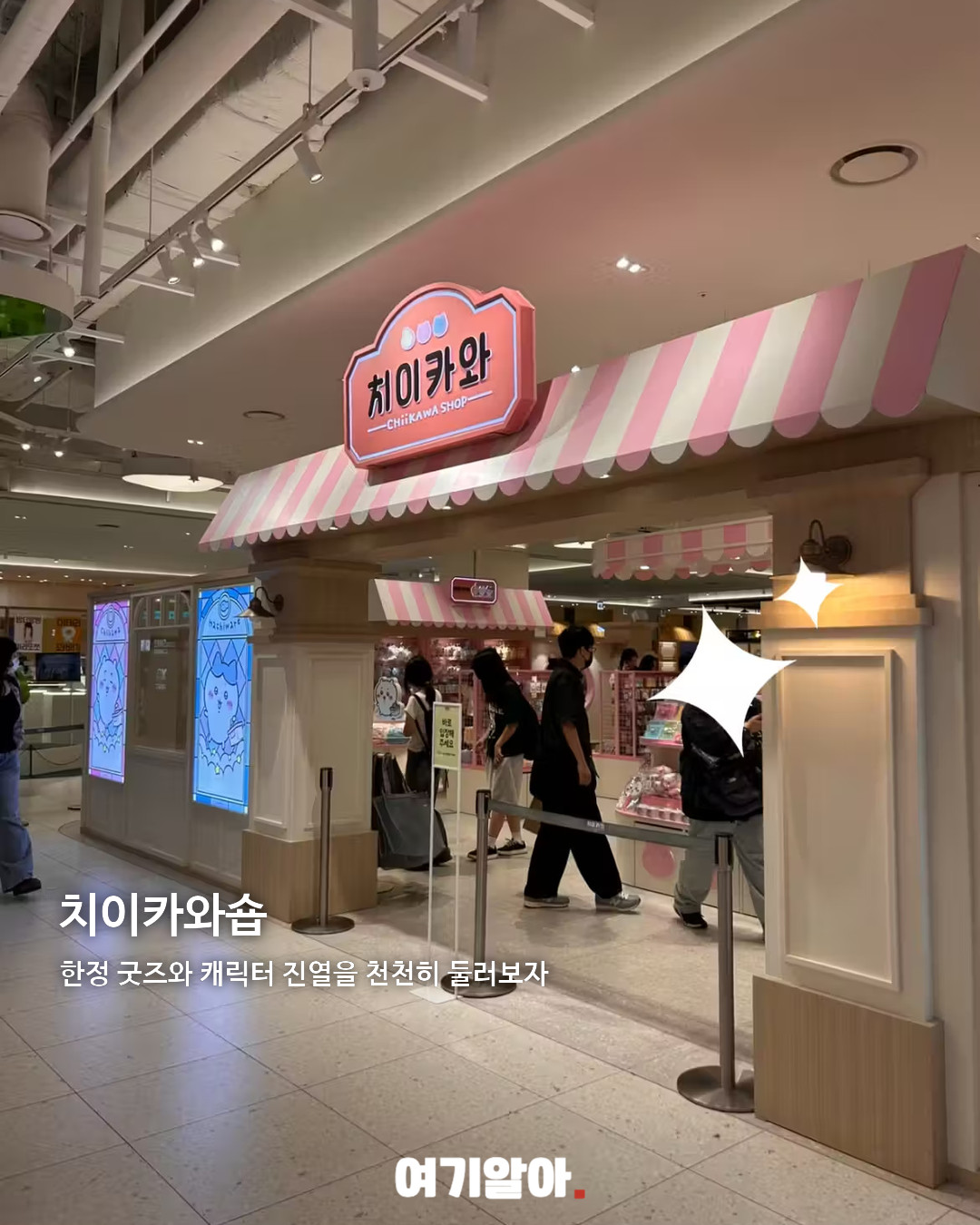 용산 아이파크몰 하루 코스 5 02페이지